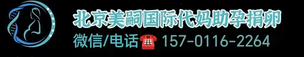 俄罗斯试管婴儿成功率